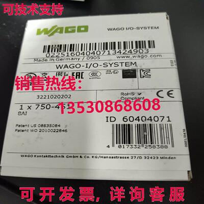 原装供应Wago 750-451 总线耦合器 DeviceNet 模块 逻辑控制器适