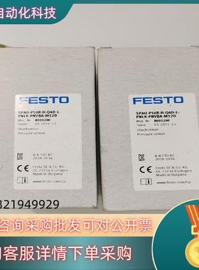 SPAU-P10R-H-Q4D-L-PNLK-PNVBA-M