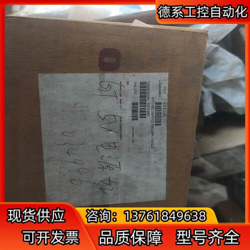 opto22电源全新如图