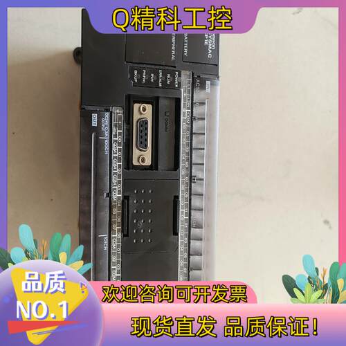 现货CP1E-N40DT-A出到付
