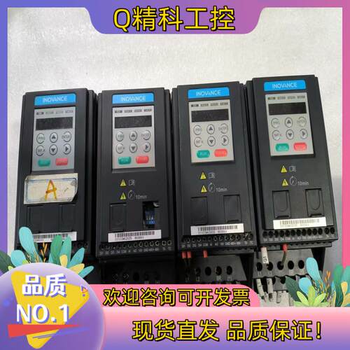 现货汇川0.4KW变频器MD200S0.4B-CAN   MD