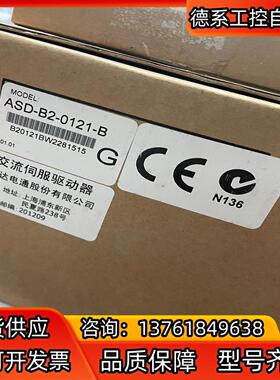 ASD- B2-0121-B 6个 600