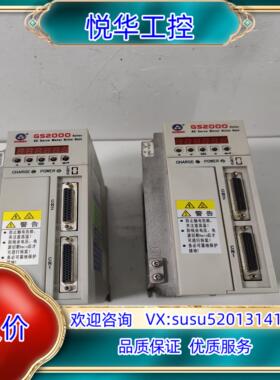 原装广数GS2030T-NP1驱动器广州数控GS2045T-NP议