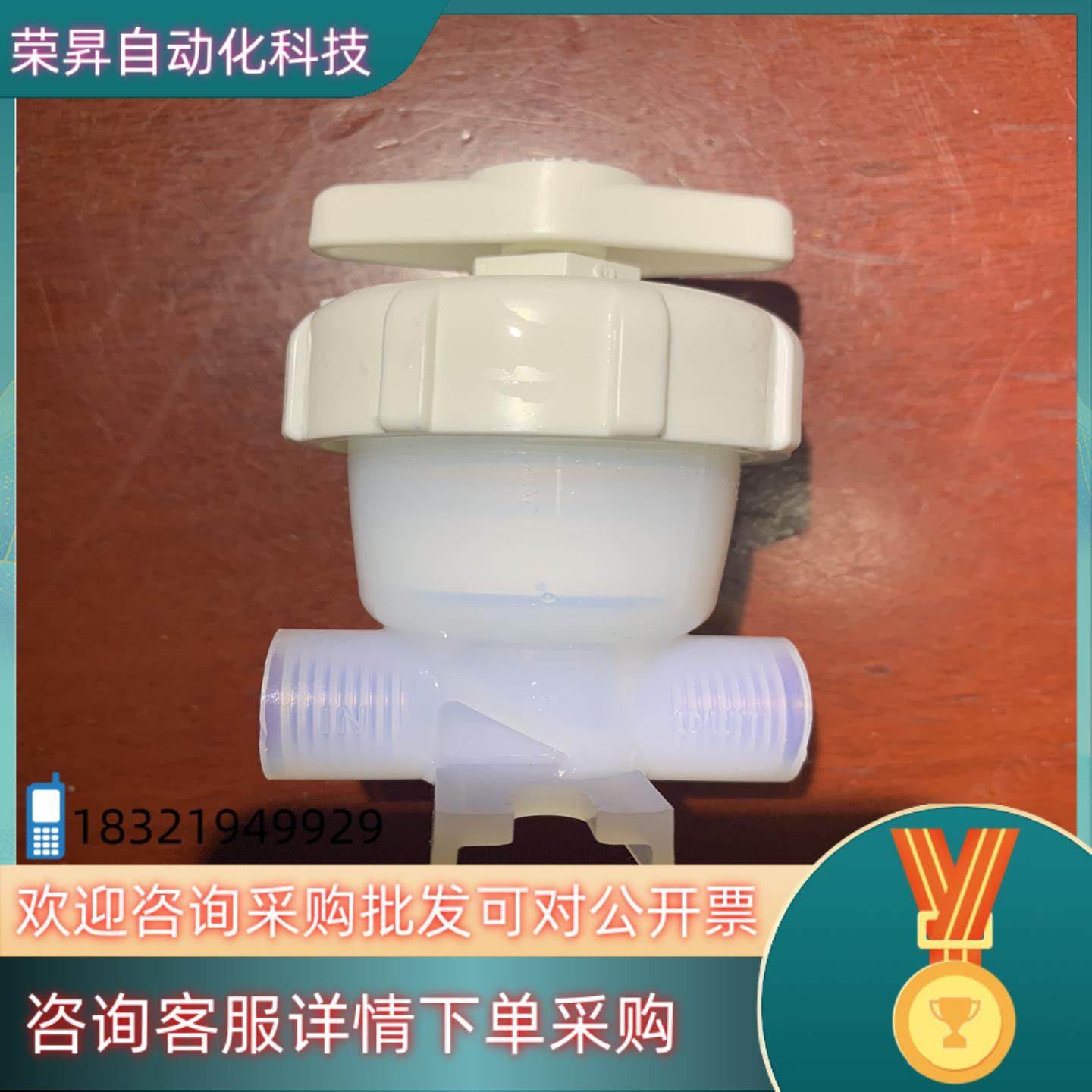 现货全新英特格PFA1/4内牙手动隔膜阀201-43