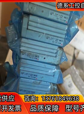 SMC mxs12-30 四个 mxs12l-30如图实