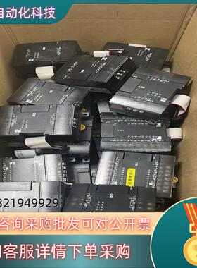 现货PLC模块CP1W-8DT/8ED  120