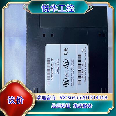 原装GE IC693DSM302 模块功能正常实图议