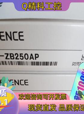 现货基恩士LR-ZB250AP   LR-ZH500CP  全新