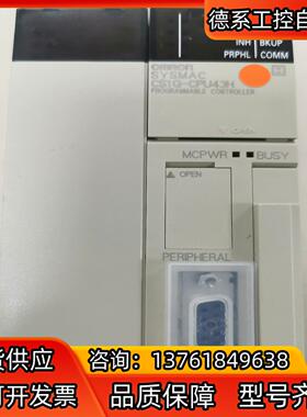PLC工控CPU CS1G-CPU43H