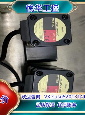 VEXTA东方步进电机PK543AW-T10，，还议价