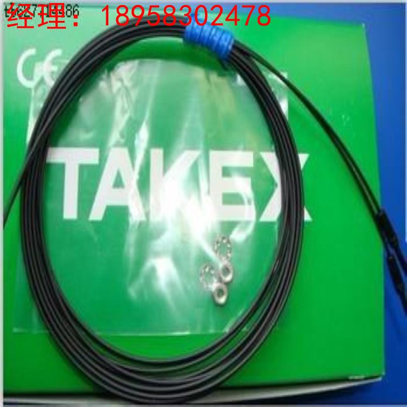 询价TAKEX竹中 FVR-7390A 光纤质保一年 拍前询价议价