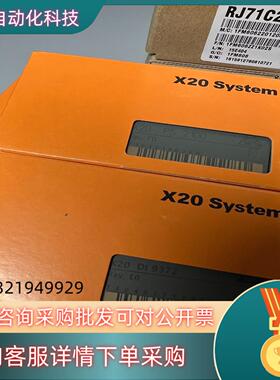现货贝加莱模块X20PS2100X20DI9372X20BR
