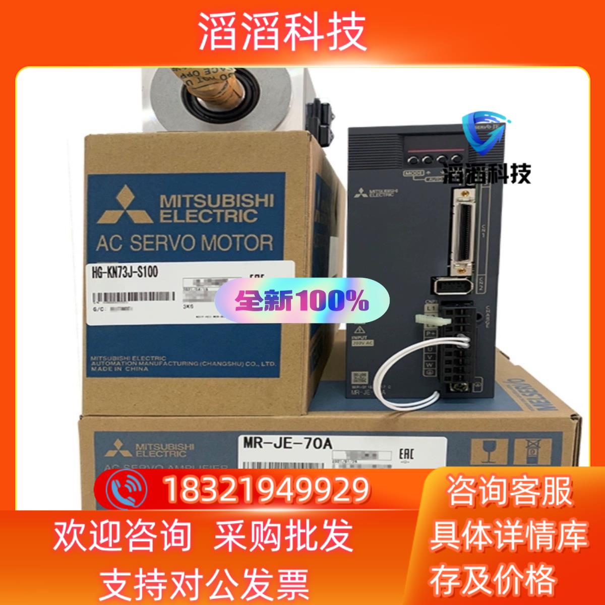 现货LM-H3P3B-24P-CSS0三菱直线电机 全新原装 假