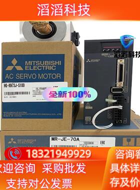 现货LM-H3P3B-24P-CSS0三菱直线电机 全新原装 假