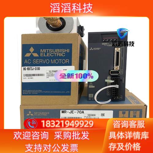 现货LM-H3P3B-24P-CSS0三菱直线电机 全新原装 假