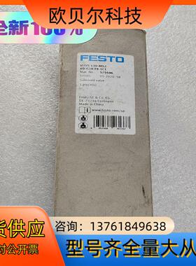 正品VUVS-L30-M52-AD-G38-F8-1C1订5