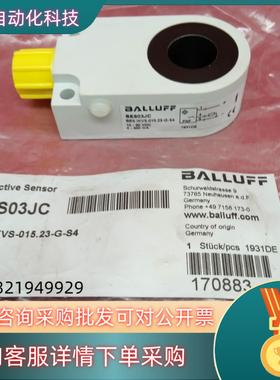 现货全新原装巴鲁夫传感器BES03JC BES IKVS-0