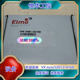 ELMO 全新原装 HAR 100 议价议 原装
