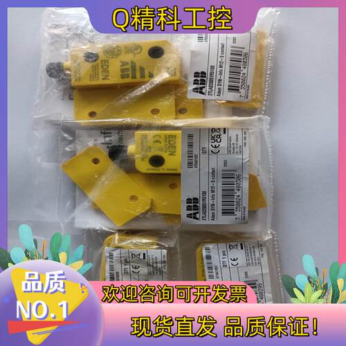现货ABB Jokab safety 传感器 安全门开关 门禁