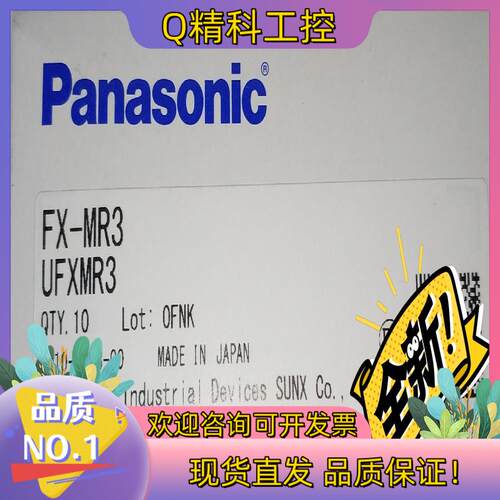 现货全新原装神视FX-MR3光纤聚焦镜头透镜全新原装