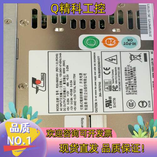 现货新巨R2G-5600V4V服务器冗余电源模块600W