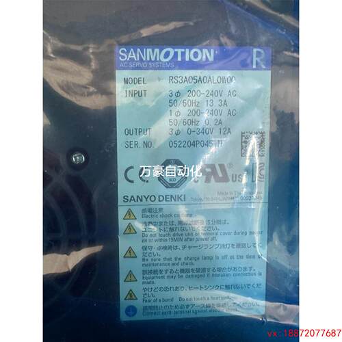 (非标价)询价RS3A05A0AL0W00议价