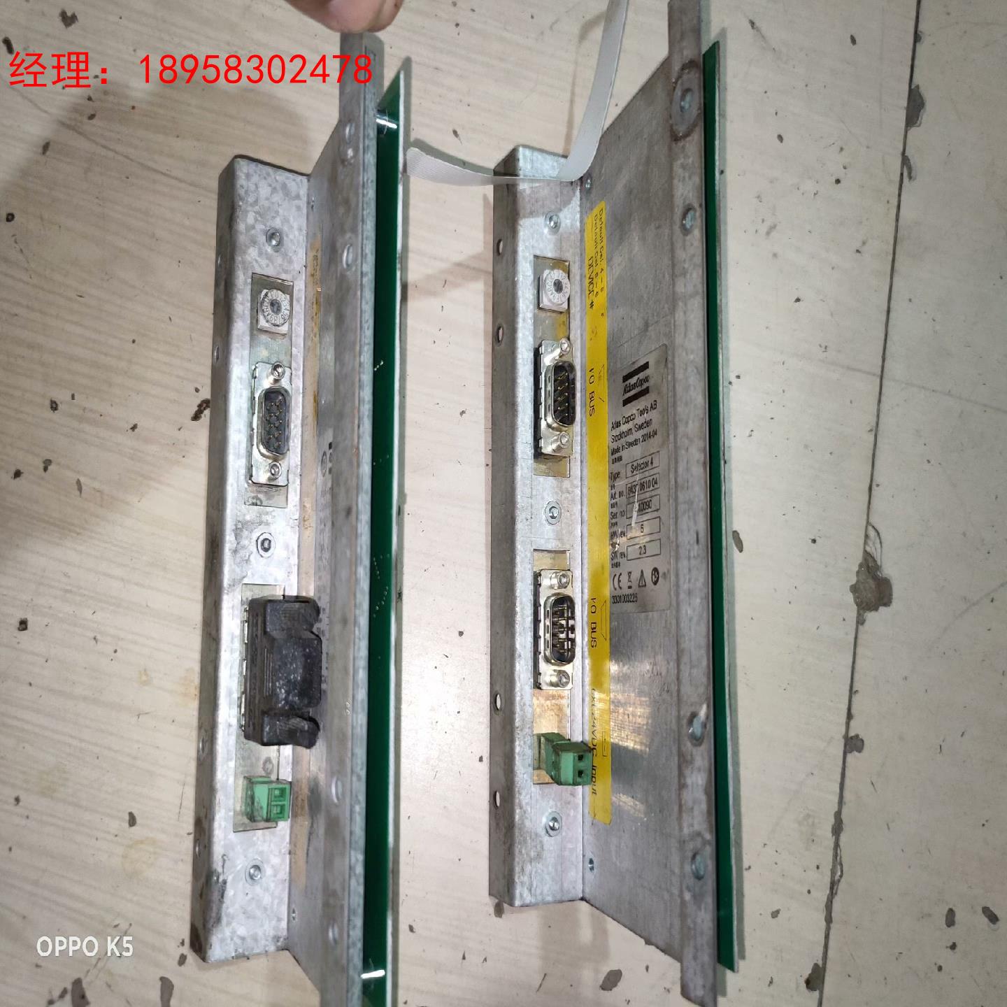 阿特拉斯套筒选择器