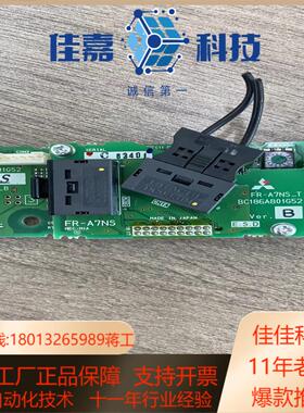 FR-A7NS-B，FR-A7NS-T一套，BC186A80