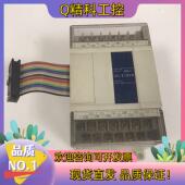 现货信捷PLC扩展模块 E16YR