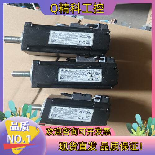 现货台达ECM-A3H-CY0604RS1     ECM-A3