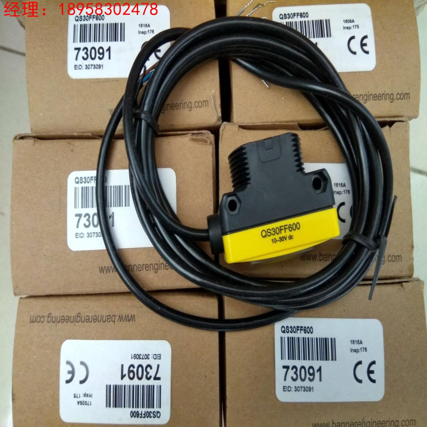 10月现货正品假一罚十**美国banner邦纳QS30FF600 QS30FF400