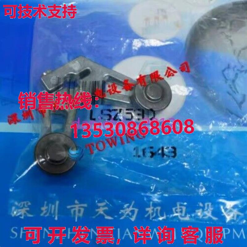 供应原装LSZ53D HYWELL限位开关