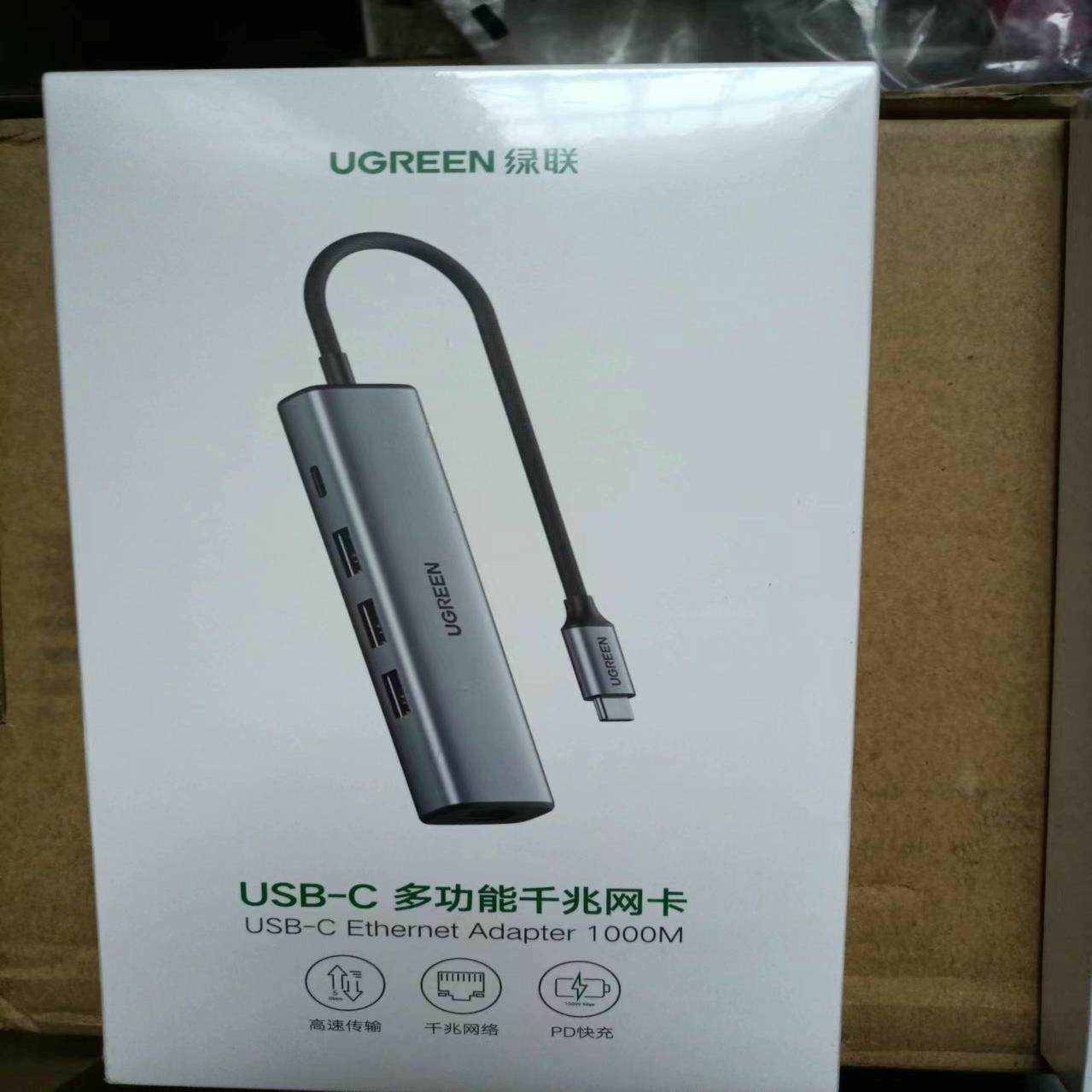 绿联USB-C多功能千兆网卡，高速传输5Gbps，保全新原装,服饰配件/皮带/帽子/围巾,DIY编织材料包,淘宝优惠券,粉丝福利购,淘宝优惠卷