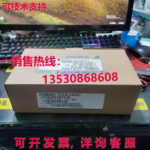 安川伺服电机 SGMAH-02A1A6C库存现货