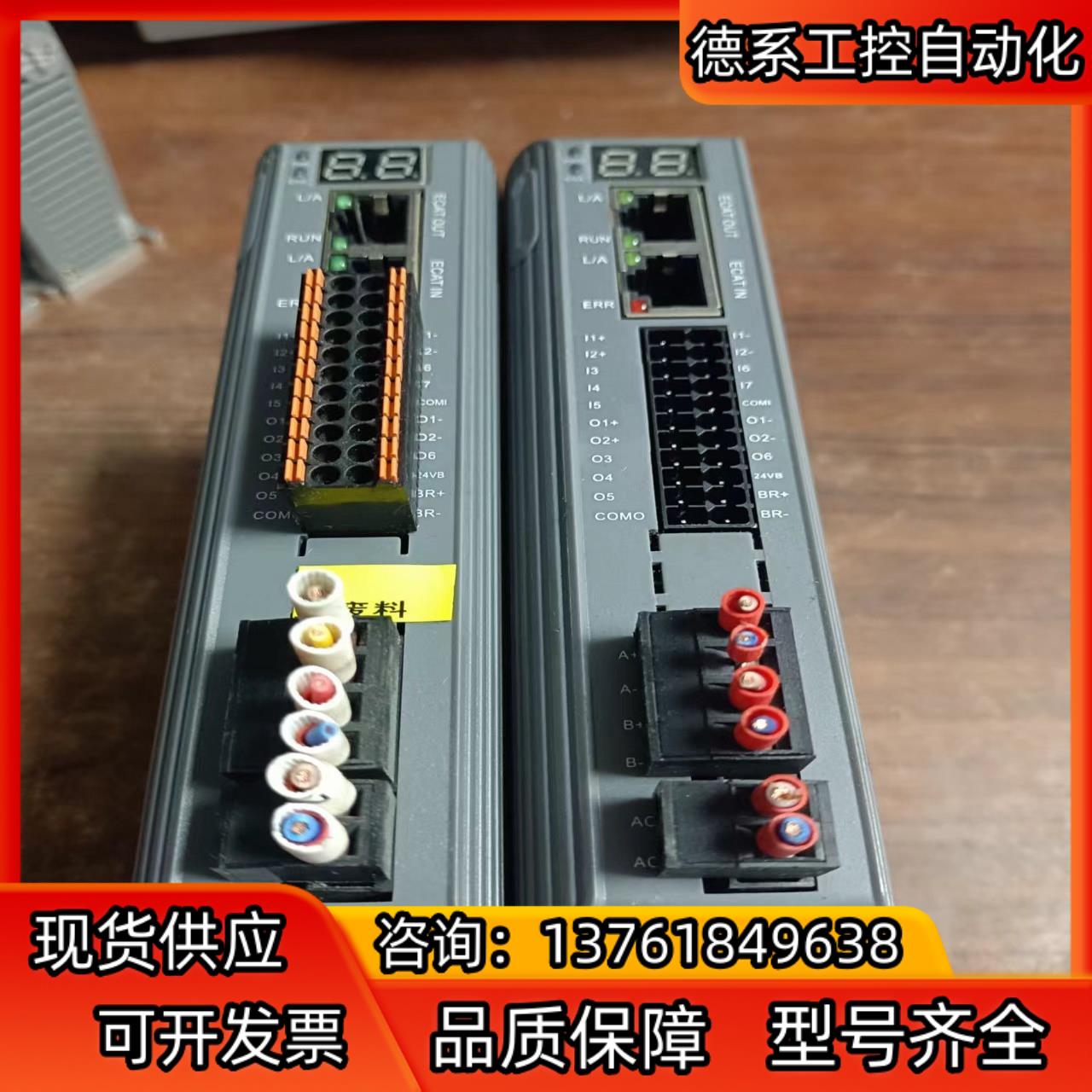 雷赛步进驱动器型号DM3-EC882AC现货两台成色如图功能