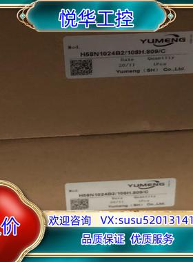 原装H58N1024B2/108H.809/C 禹盟YUMENG议