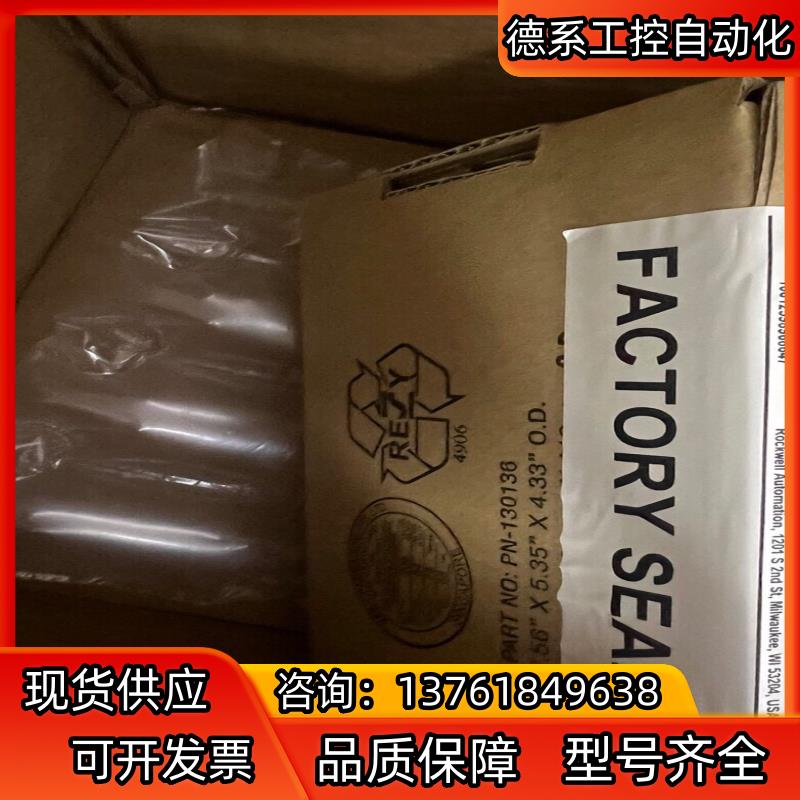 1783-BMS06SGA 管理型交换机 AB现货