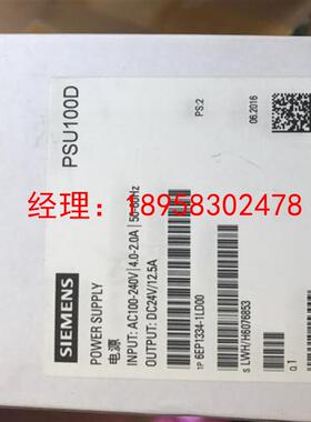 议价6EP1334-1LD0024 V/12.5A调节型电源 输入6EP1 334-1LD00