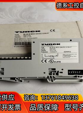 全新图尔克BL20-E-8DO-24VDC-0.5-P