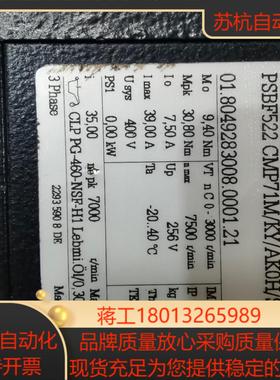 sew 减速伺服电机PSBF522  CM71M/KY/AK