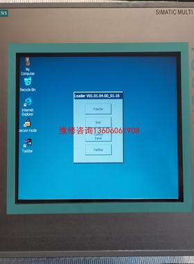 （请询价）MP277-10643-001-1AX1触摸屏议价