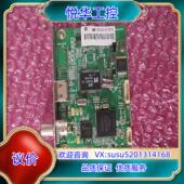 SMART R议价 777E CAPTURE SDI540