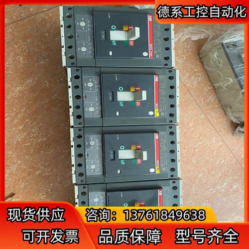 ABB塑壳断路器，SACE TMax，T5N400,3p32