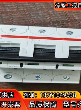ABB  S803N-C32 全新原装  小型断路器 空气开