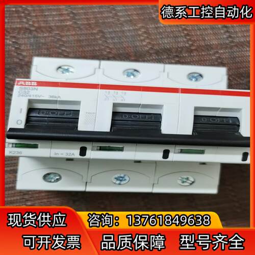 ABB  S803N-C32 全新原装  小型断路器 空气开
