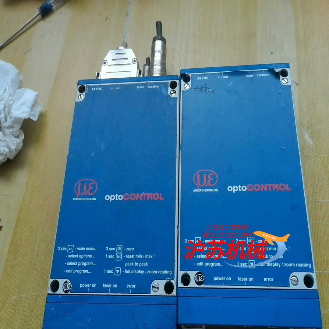 德国米依MICOR-EPSILON  OPTOCONTROL