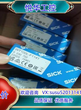 SICK西克WT100L-F1141全新原装正品603070议价