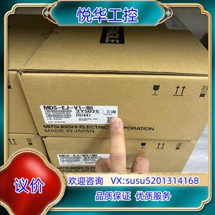 80三菱驱动器全新原装 原装 MDS 议