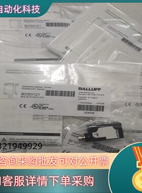 全新原装BALLUFF巴鲁夫 BOS0121 BOS 5K-