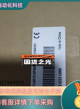 现货汇川大型PLC,型号AC802-0222-U0R0可支持E